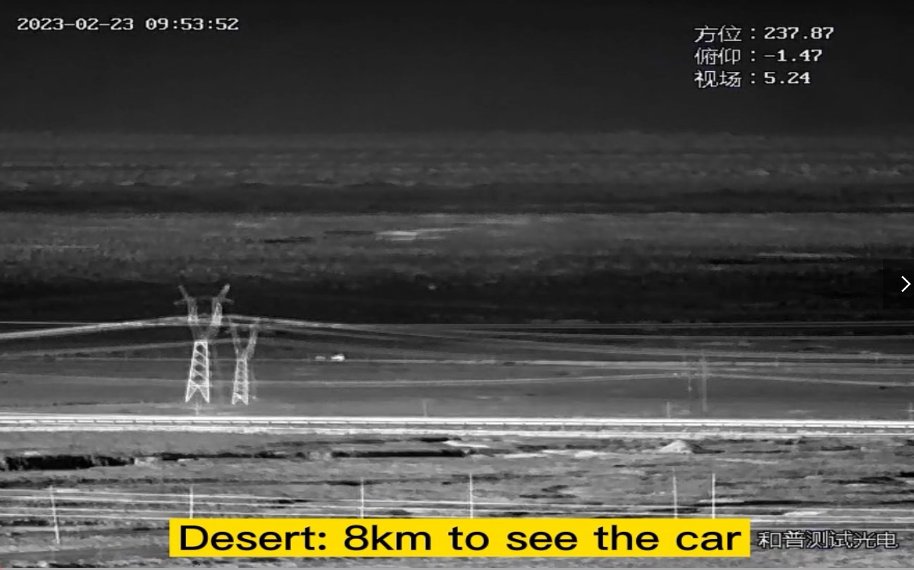 الصحراء 8 كم / 10 كم / 12.5 كم لرؤية السيارة