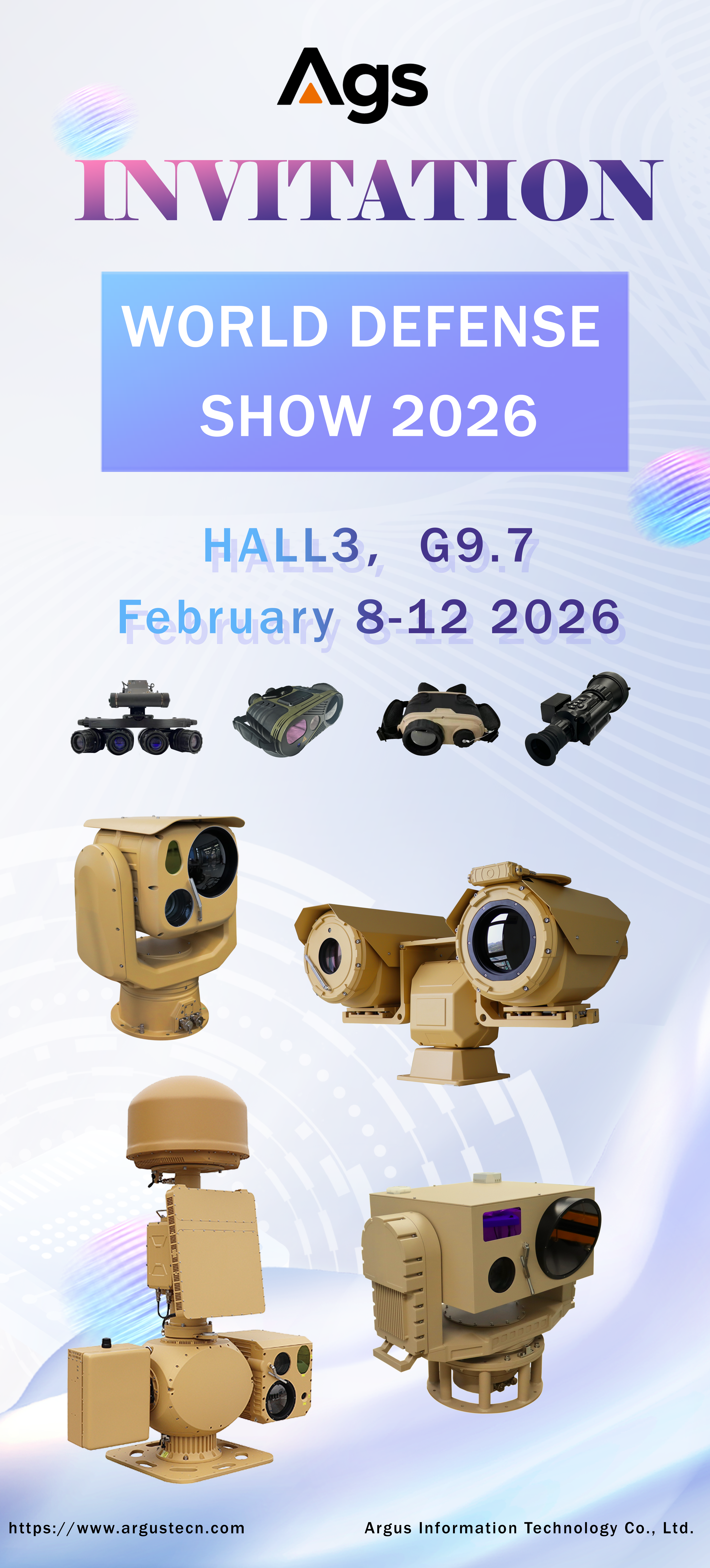 معرض الدفاع العالمي 2026